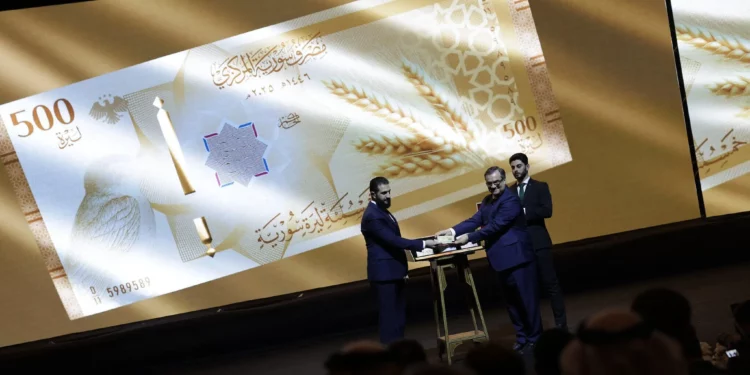 Siria lanza nuevos billetes para borrar la era Assad y la inflación