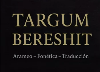 Targum Bereshit en arameo, fonética y español