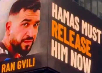 Valla en Times Square exige la liberación del rehén israelí Ran Gvili