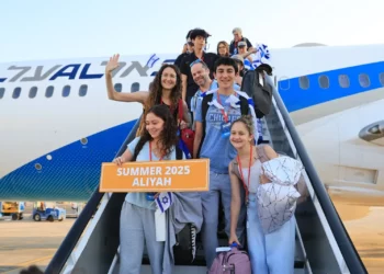 Nuevos inmigrantes llegan en el vuelo chárter de Nefesh B'Nefesh, 20 de agosto de 2025 (Yonit Schiller)