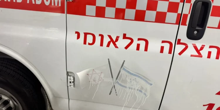 Fotografía de una ambulancia vandalizada con pintura en el barrio Mea Shearim de Jerusalén, el 15 de diciembre de 2025 (MDA)