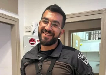 Oficial de policía, sargento mayor Ran Gvili (Cortesía)