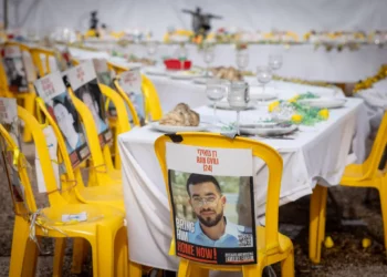 Póster de Ran Gvili, el último rehén cuyo cuerpo aún permanece retenido en Gaza, visto en la Plaza de los Rehenes de Tel Aviv. 9 de diciembre de 2025 (Miriam Alster/FLASH90)