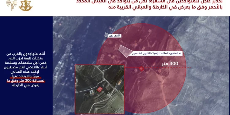 El ejército israelí emite otra orden de evacuación antes de nuevos ataques contra Hezbolá