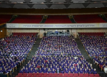 Guinness acepta un récord israelí tras levantar la prohibición