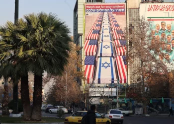 Irán acusa a Israel de alentar protestas y fracturar la unidad nacional