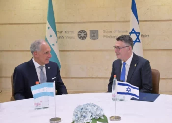 Sa'ar: “Honduras volverá a ser un amigo cercano de Israel”