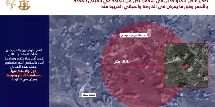 Las FDI emiten advertencia de evacuación antes de ataque contra Hezbolá