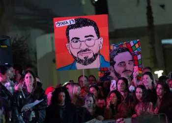 “Ahora sí que podemos detener el reloj”: afirma la hermana de Ran Gvili