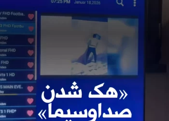 TV estatal sido hackeada emite llamado de Pahlavi a protestas