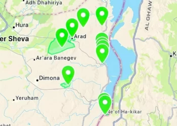 Terremoto de magnitud 4,2 en el sur de Israel