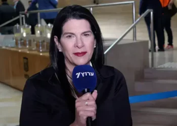 Noticias nacionales de Israel