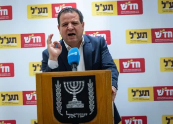 Partido árabe de Israel condena los ataques contra Irán