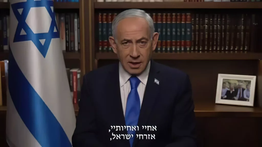 Netanyahu: Israel y Estados Unidos lanzaron ataques para eliminar la amenaza existencial que representa Irán