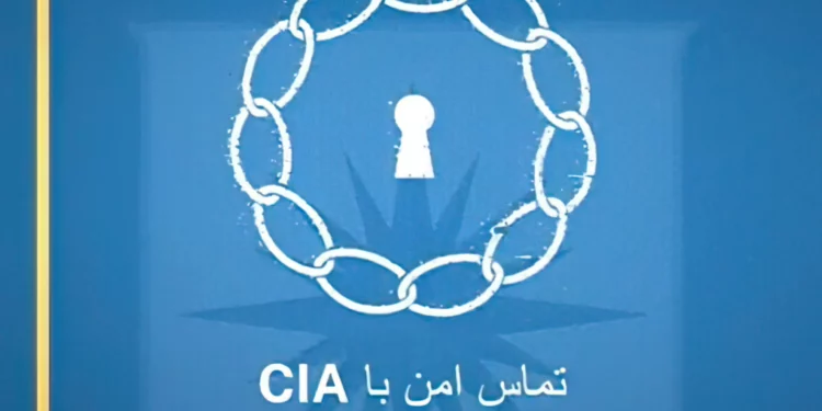 La CIA publica una guía en farsi para que los iraníes se pongan en contacto con ella