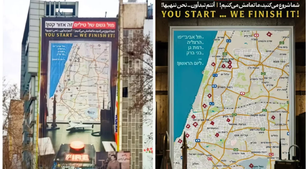 Un cartel en Teherán amenaza a Tel Aviv con una “lluvia de misiles”