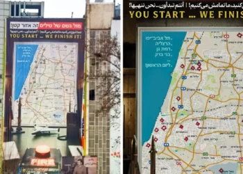 Un cartel en Teherán amenaza a Tel Aviv con una “lluvia de misiles”