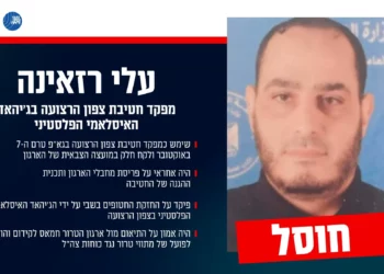 Las FDI mataron a comandante de la Yihad Islámica en el norte de Gaza