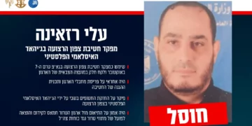 Las FDI mataron a comandante de la Yihad Islámica en el norte de Gaza