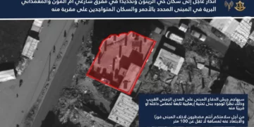 Las FDI ordenan evacuar un edificio en Zeitoun antes de ataque