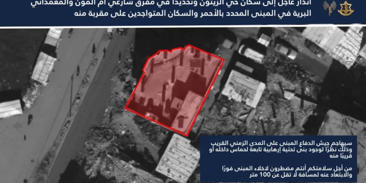 Las FDI ordenan evacuar un edificio en Zeitoun antes de ataque