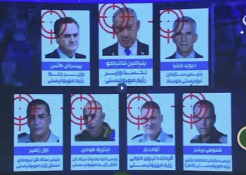 TV iraní difunde “lista negra” con siete funcionarios israelíes