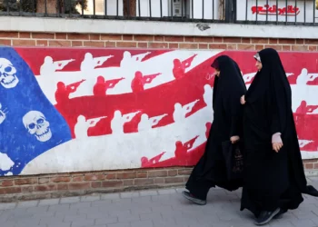 Autoridades iraníes detienen a reformistas por “trabajar para el régimen sionista”