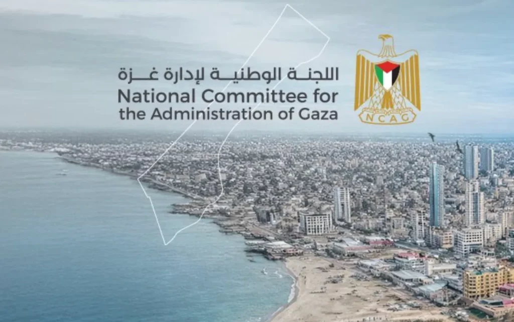 El comité tecnocrático de Gaza adopta el logotipo de la Autoridad Palestina