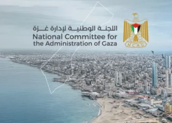 El comité tecnocrático de Gaza adopta el logotipo de la Autoridad Palestina