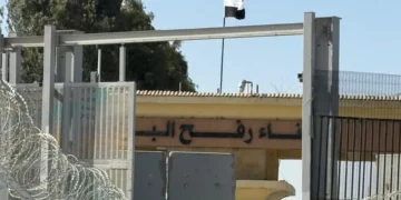 COGAT prevé que el tránsito por el paso de Rafah comience mañana