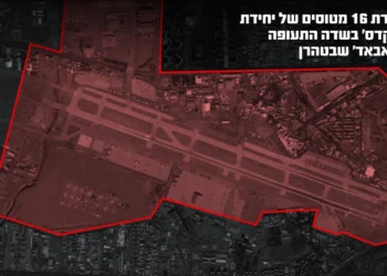 Israel destruye 16 aviones vinculados a la Fuerza Quds en Teherán