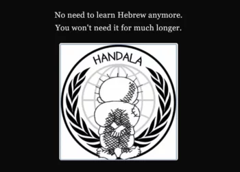 Hackers desactivan la web de la Academia de la Lengua Hebrea