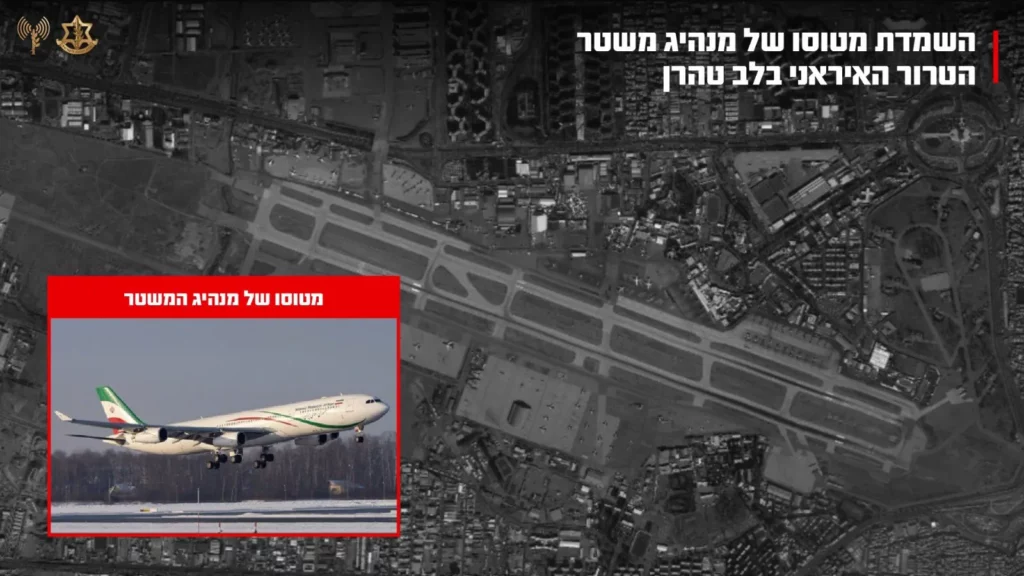 Israel destruyó en Teherán el avión usado por Alí Jamenei