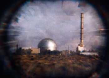 Dimona: el reactor nuclear de Israel entra en la mira de Irán