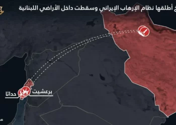 Dos misiles iraníes cayeron en el Líbano