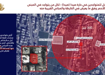 Las FDI ordenan evacuar un edificio en Sidón en el Líbano