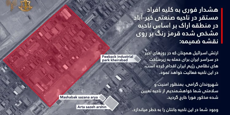 Israel ordena evacuación “urgente” para una ciudad del centro de Irán