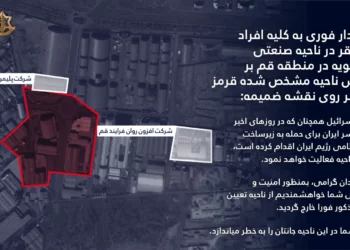 Las FDI emiten “advertencia urgente” a iraníes en la zona industrial al sur de Teherán