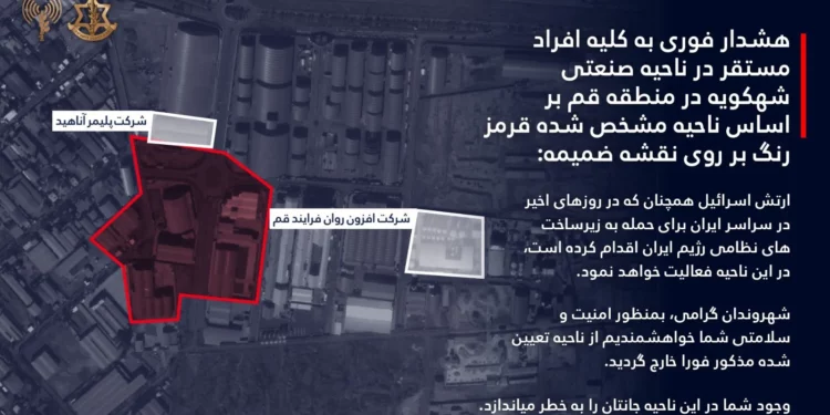 Las FDI emiten “advertencia urgente” a iraníes en la zona industrial al sur de Teherán