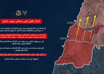 Israel amplía la orden de evacuación en el sur del Líbano para atacar a Hezbolá