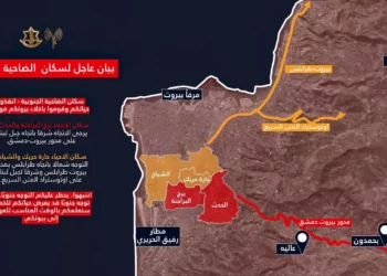 Las FDI ordenan evacuar cuatro barrios del sur de Beirut