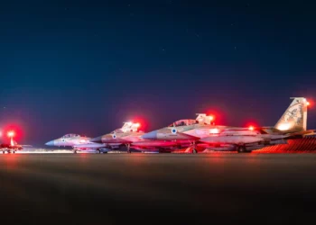 Israel lanza nueva ola de bombardeos “extensivos” sobre Teherán