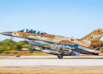 EE. UU. aprueba venta urgente de bombas BLU-110A/B a Israel por $151,8 millones