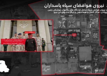 Israel destruye el cuartel general de la fuerza aérea del CGRI en Teherán