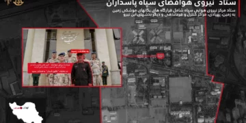 Israel destruye el cuartel general de la fuerza aérea del CGRI en Teherán