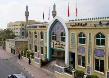 Los EAU ordenan el cierre de un hospital vinculado a Irán en Dubái