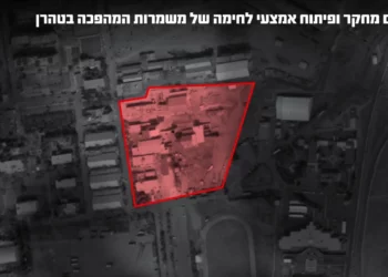 Israel bombardea un complejo subterráneo de armas del CGRI en Teherán