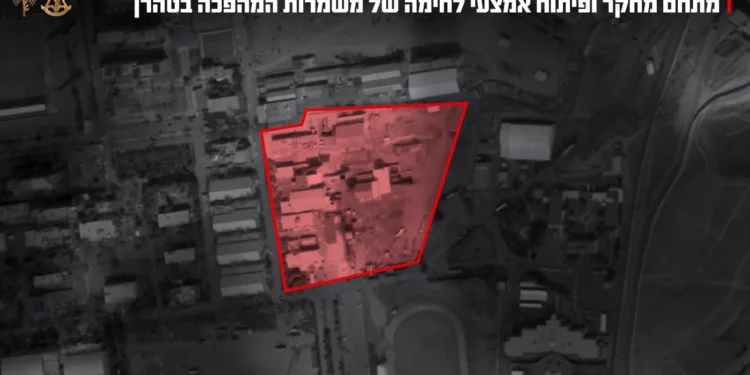 Israel bombardea un complejo subterráneo de armas del CGRI en Teherán