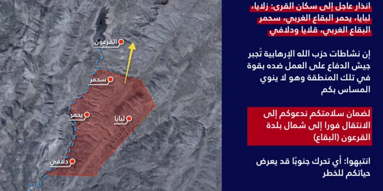 Israel ordena evacuar varias localidades del valle de Bekaa en el Líbano