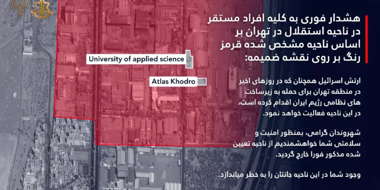 Las FDI piden a iraníes evacuar una zona industrial de Teherán